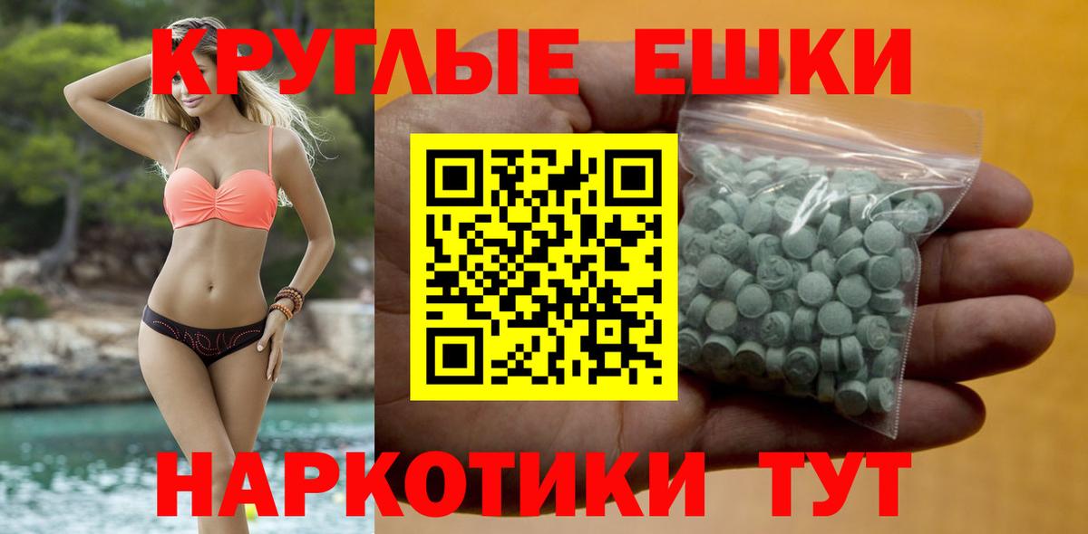 ЭКСТАЗИ XTC  Экстази  Вход с VPN  Скопин  Экстази louis Vuitton 