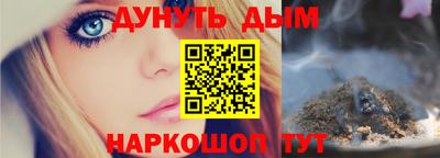 метамфетамин Пугачёв