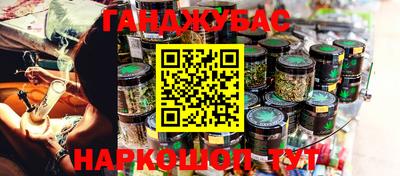 метамфетамин Пугачёв
