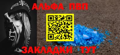 a pvp Пенза