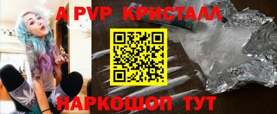 a pvp Пенза