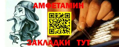 СК Пушкино