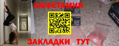 метамфетамин Пугачёв