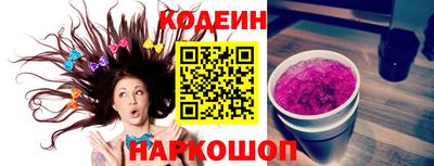 метамфетамин Пугачёв