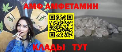 метамфетамин Пугачёв