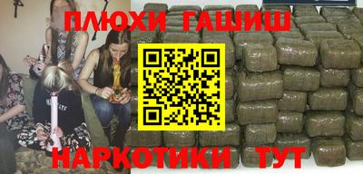 СК Пушкино