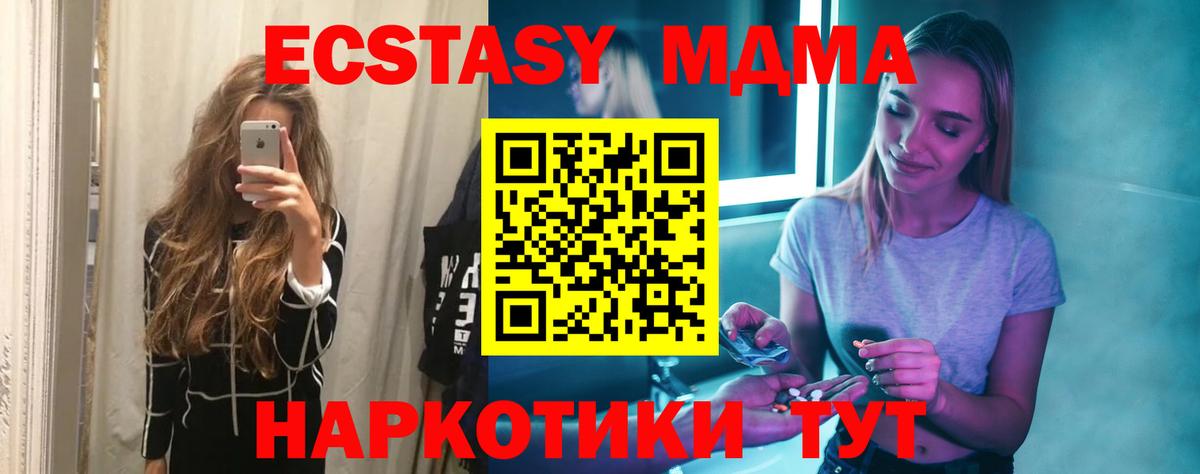 Канабис Скопин