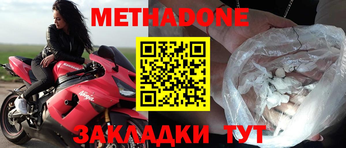 МЕФ кристаллы  Скопин  LSD-25  Как найти закладки?  Конопля  COCAIN  Вход с VPN 